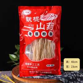 江蘇土豆粉 從傳統(tǒng)美食到日用品新寵